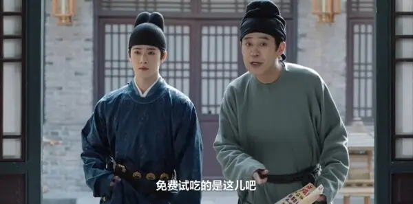 宴遇永安第2集剧照