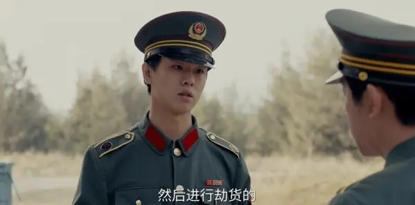 小城大事第21集剧照