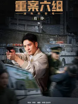 江汉剧照