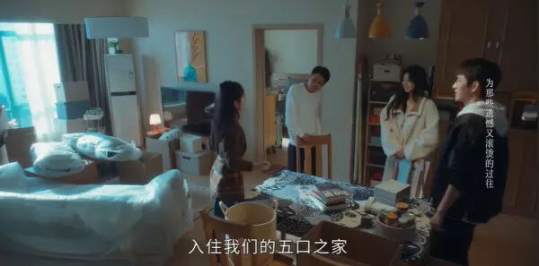 早春晴朗第15集剧照