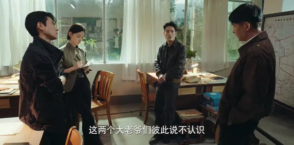 重案六组消失的警号第19集剧照