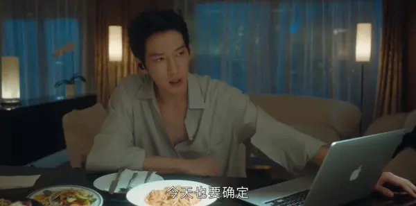 早春晴朗第15集剧照